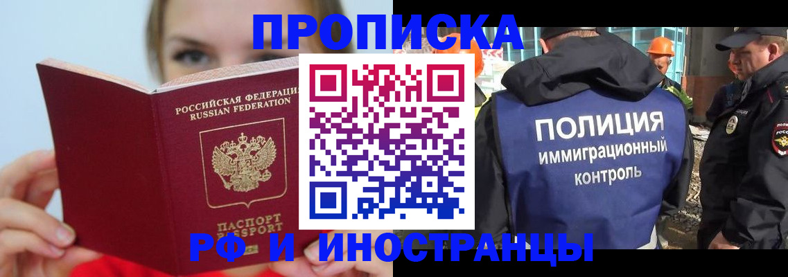 форма 3 в Минеральных Водах